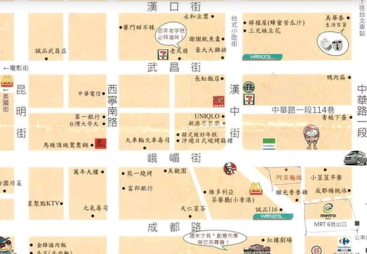 Super Star Hostel New Taipei City Kültér fotó